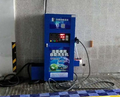 河源投币自助洗车机批发 现代便捷洗车解决方案
