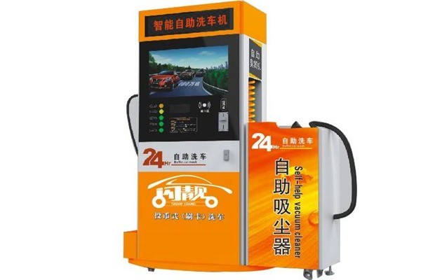 闪靓自助洗车机 让洗车更轻松、更省心