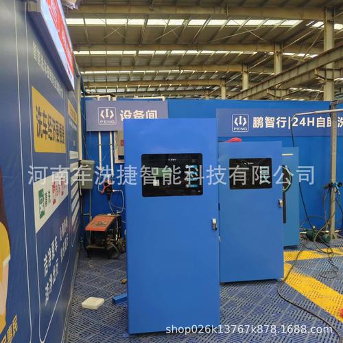 冬季也能从容洗车 加油站停车场智能自助洗车机带来的全新体验