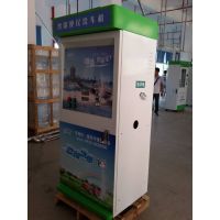 湖南车海洋自助洗车机 便捷、智能、加盟首选