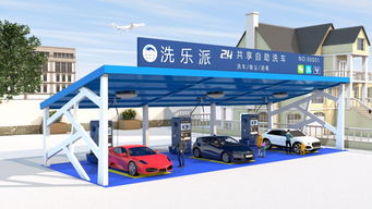 自助洗车机迎来新机遇 一路商机网解析市场前景与投资策略